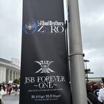 Odori Dako Dotonbori Ten - 