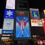 Odori Dako Dotonbori Ten - 