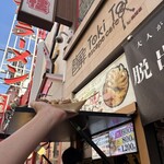 Odori Dako Dotonbori Ten - 