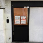 中華そば 桐麺 総本店 - 