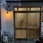 オテルドゥオガワ - 