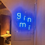 居酒屋 ぎんみ - 