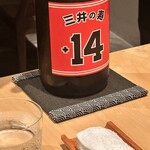 居酒屋 ぎんみ - 