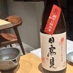 居酒屋 ぎんみ - 