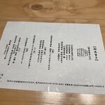 居酒屋 ぎんみ - 