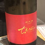 居酒屋 ぎんみ - 