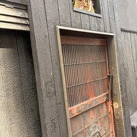 鳥匠 いし井 - 