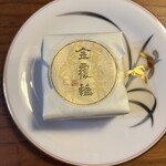 寶菓匠 菅屋 山本店 - 