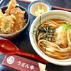 うどん市 一宮店