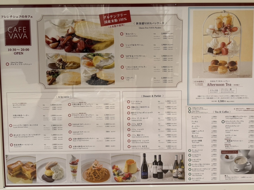 メニュー写真 : cafe VAVA - 日本橋/カフェ | 食べログ