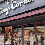 銀座コージーコーナー - 