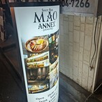 SHOTBAR MAO ANNEX - 