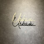焼肉 URBAN - 