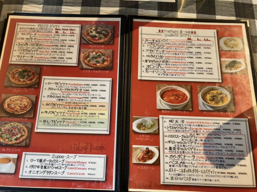 メニュー写真 : イル キャンティ ビーチェ （iL CHIANTI BEACHE