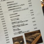 おむすび横丁 - 