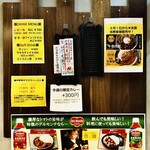 SPICY CURRY 魯珈 - 