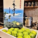 SPICY CURRY 魯珈 - 