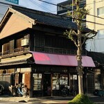 大栄軒製パン所 - 外観