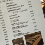 おむすび横丁 - 