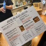 おむすび横丁 本店 - 