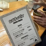 おむすび横丁 - 