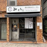 桜田 みそら - 