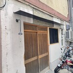 オテルドゥオガワ - 