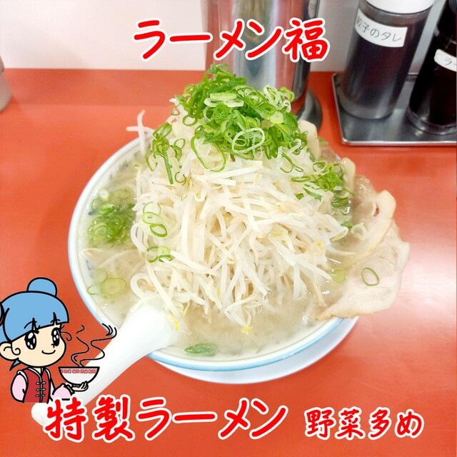 Ramen Fuku Kogane Dori Ten