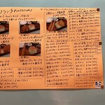 キッチンアオキ - 