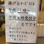 名産鹿児島和牛 かんだ - 