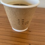 珈琲とカヌレ - 