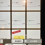 いかれたヌードル フィッシュトンズ - 