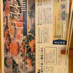 クロフネファーム - 