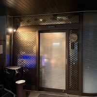 鉄板焼き 牛鳴 - 