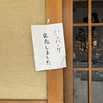 焼肉こじま離れ - 