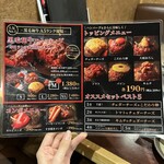 焼肉こじま離れ - 