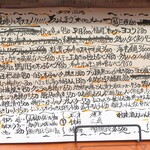 温鮮酒場 ちょんまげ - ちょんまげ本日のメニュー