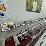 おにぎり小島米店 - 