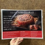 焼肉こじま離れ - 
