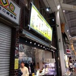 立ち呑みおでん屋 つかだ - 