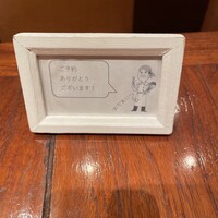  ラ･ベットラ･ダ･オチアイ イケブクロ - 