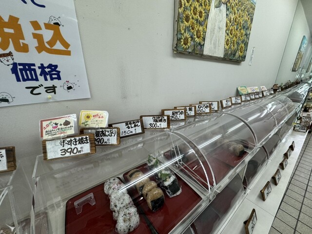 Onigiri Kojima Kome Ten Narimasu Ten photo 3