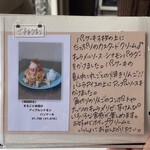 カフェ シュシュ - 