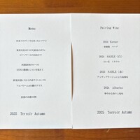 レストラン カーブドッチ - 