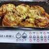 たこ焼き&肉吸い ロクロク