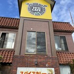 YETI CAFE - 