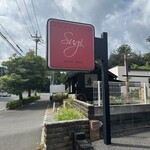 プレゼンテ スギ - 