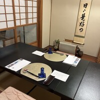 割烹 田中家 - 