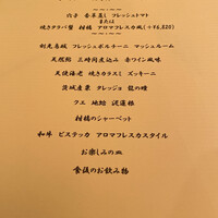 Shin Harada - 