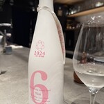 秋田純米酒処 - 